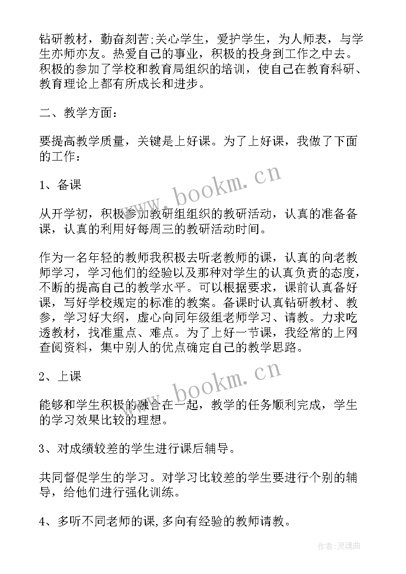 最新安保工作总结不足和改进(通用7篇)