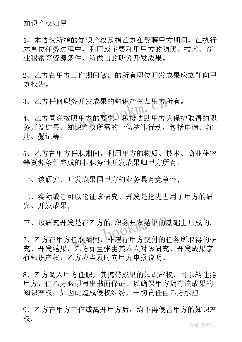 最新光伏电站安装合同 光伏发电临时合同下载(模板10篇)