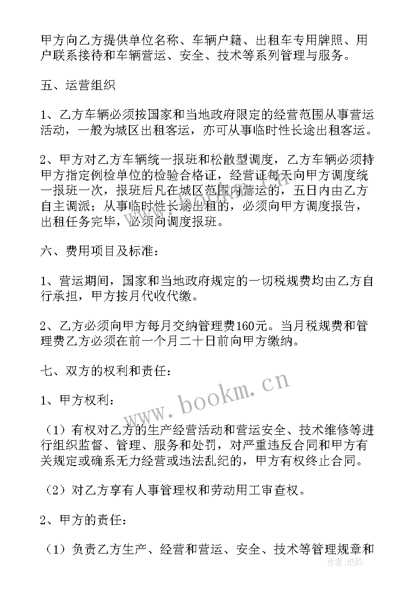 2023年个人劳务分包合同(大全9篇)