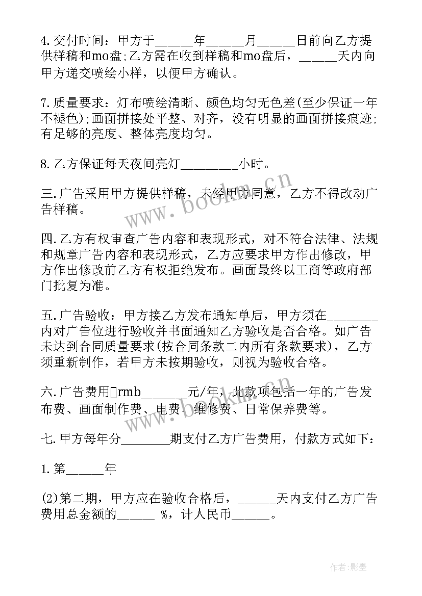 2023年职工活动策划方案 活动策划合同优选(汇总6篇)