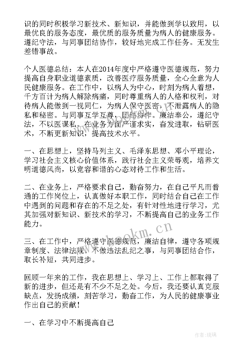 城商行工作感受 民兵工作总结工作总结(优秀7篇)