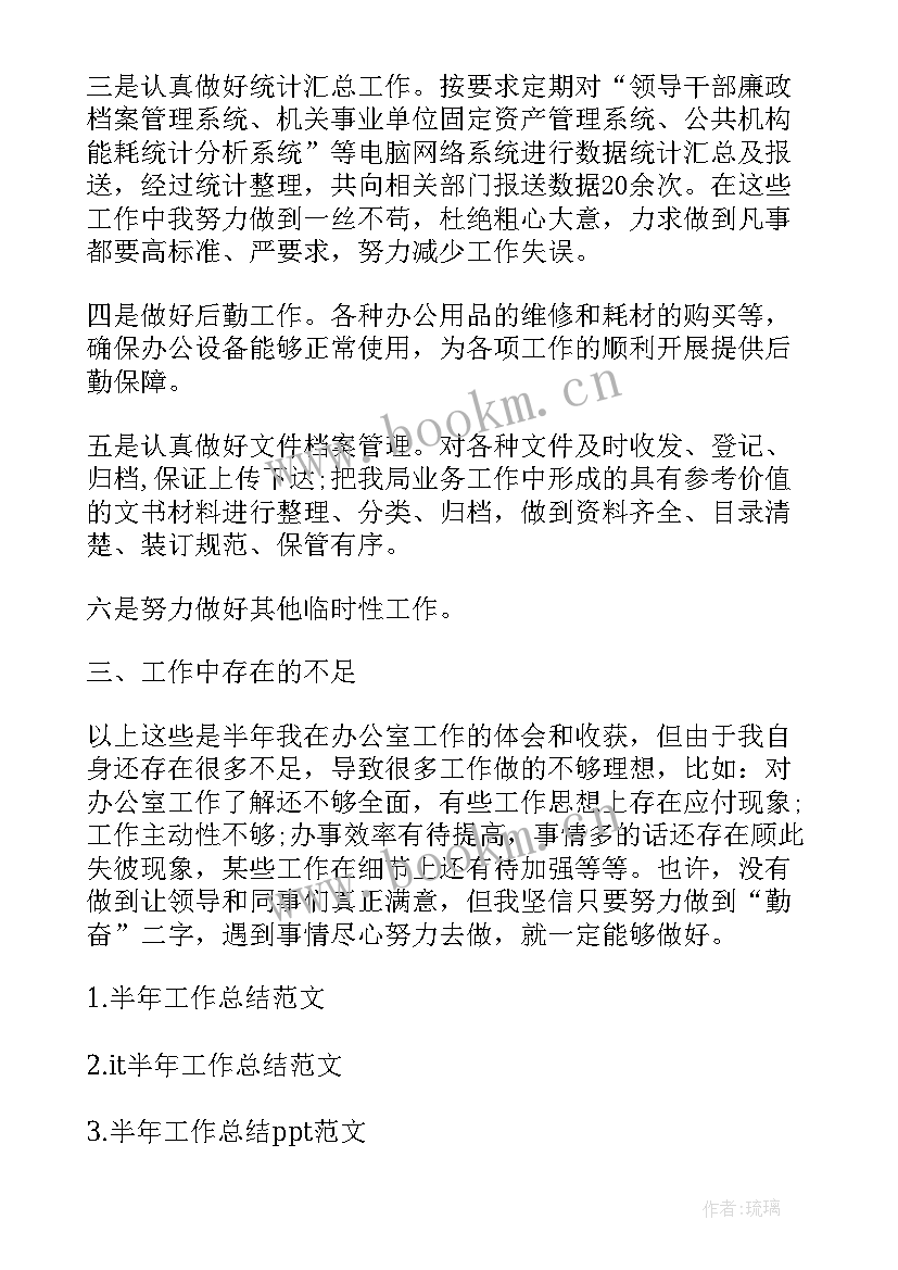 城商行工作感受 民兵工作总结工作总结(优秀7篇)