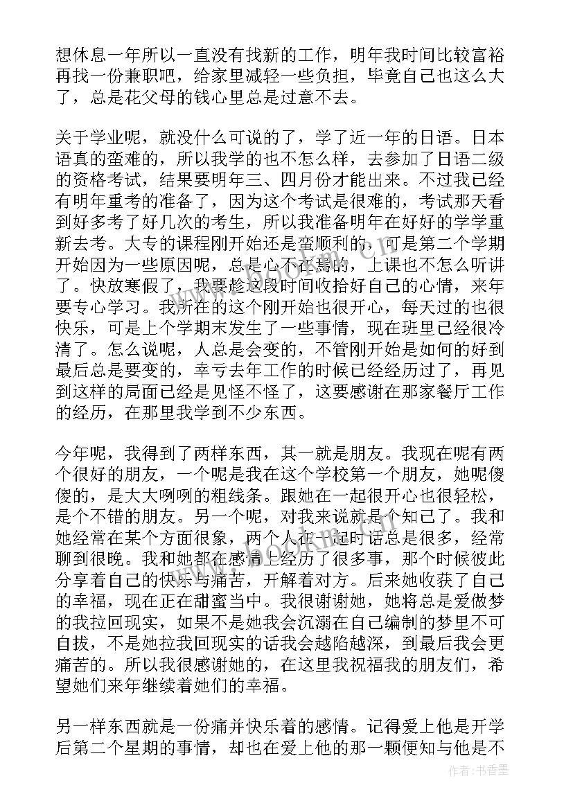 2023年餐饮的工作总结 餐饮工作总结(实用8篇)