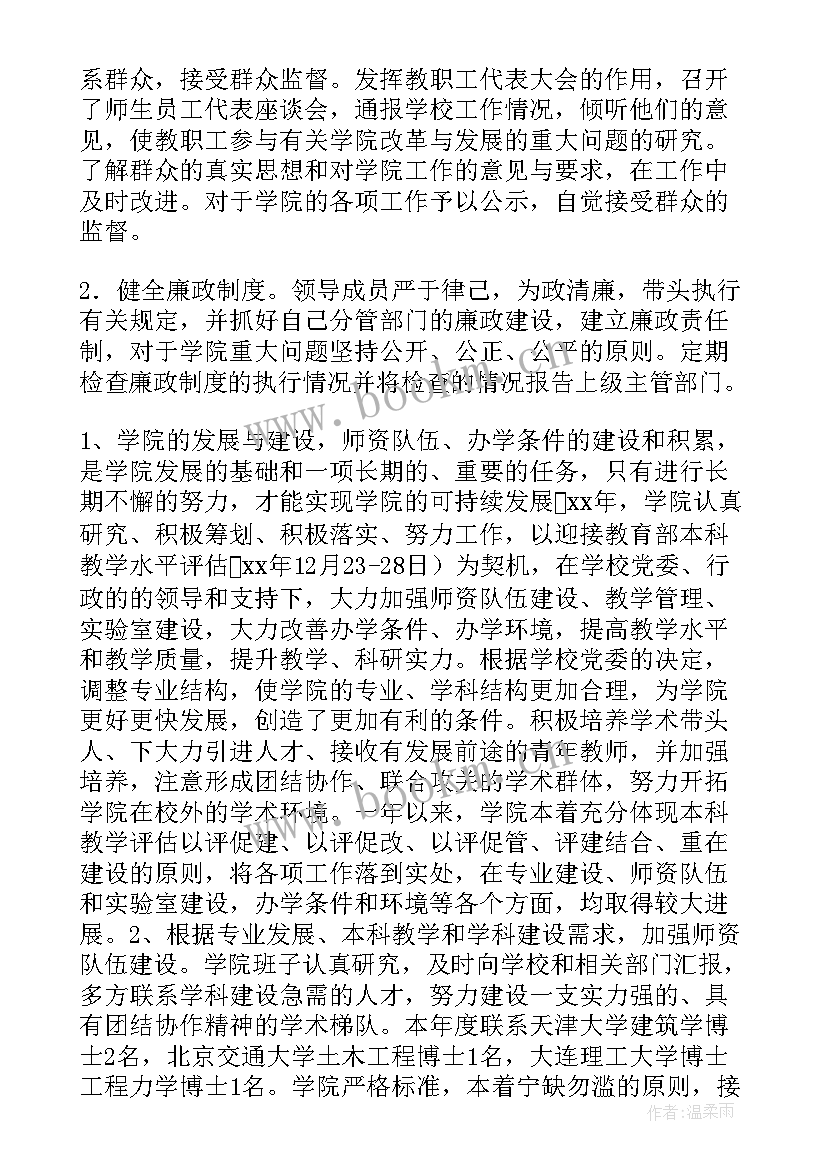 建筑防腐工作总结 建筑工作总结(精选7篇)