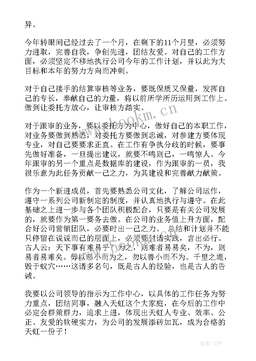 造价年度工作概述 工程造价工作总结(大全7篇)