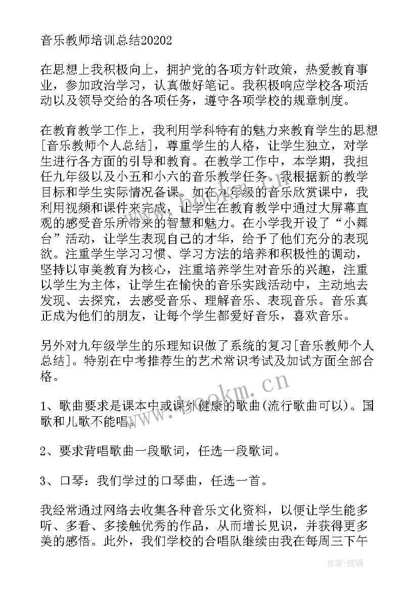 最新福彩培训工作总结报告(模板6篇)