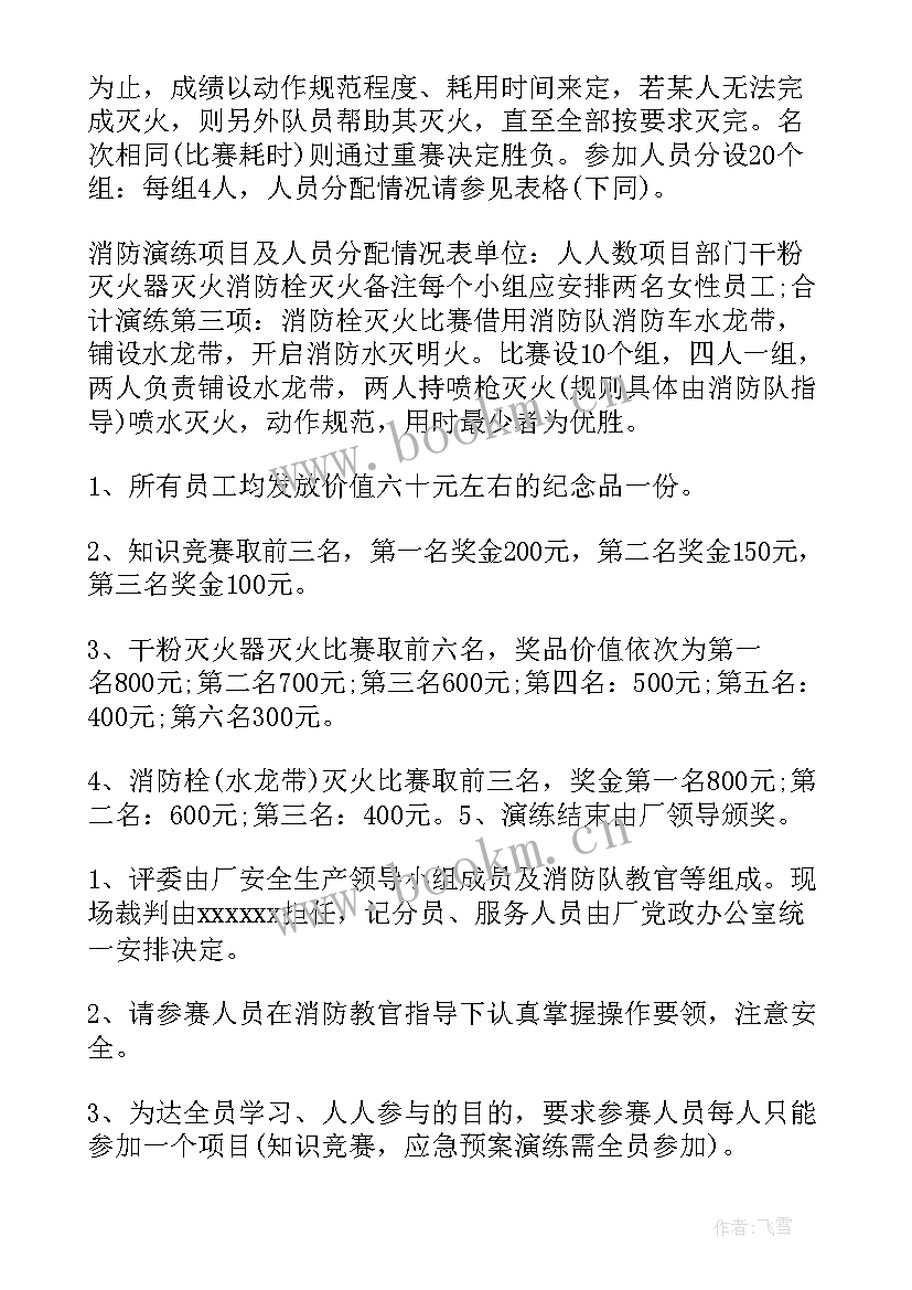 2023年英语培训机构合同(精选7篇)