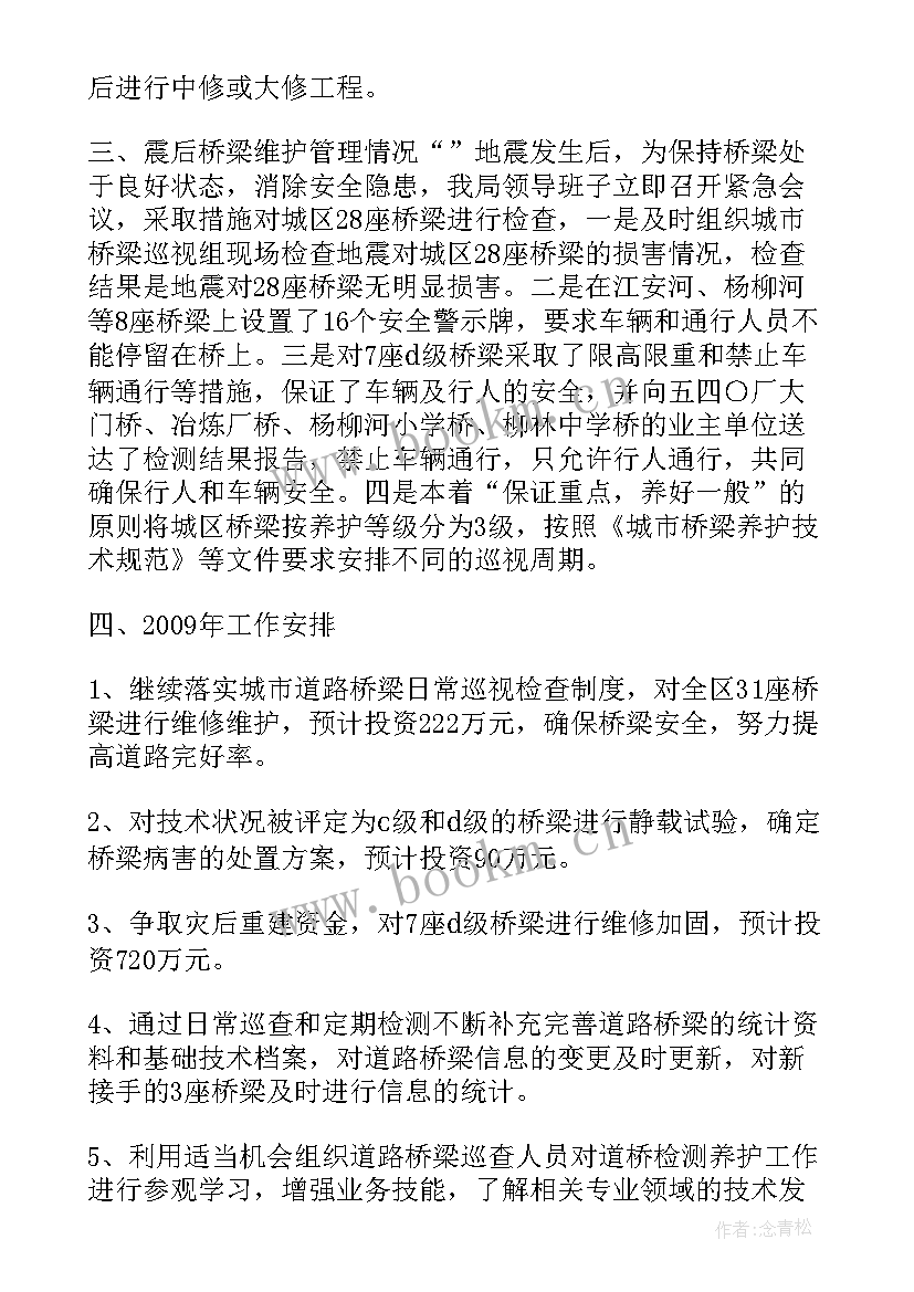 最新医院新冠核酸检测工作总结 防疫核酸工作总结(大全7篇)