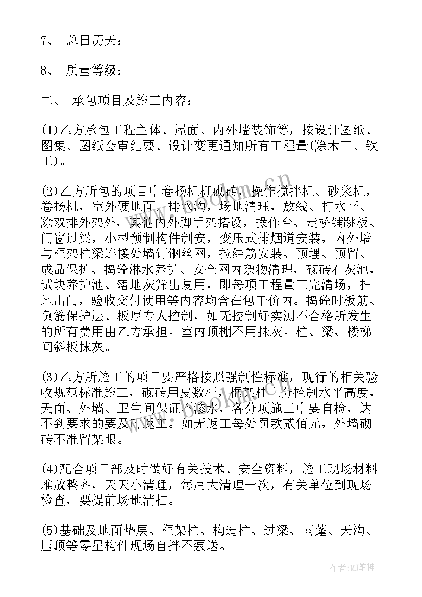 2023年广告外包合同标准(通用5篇)