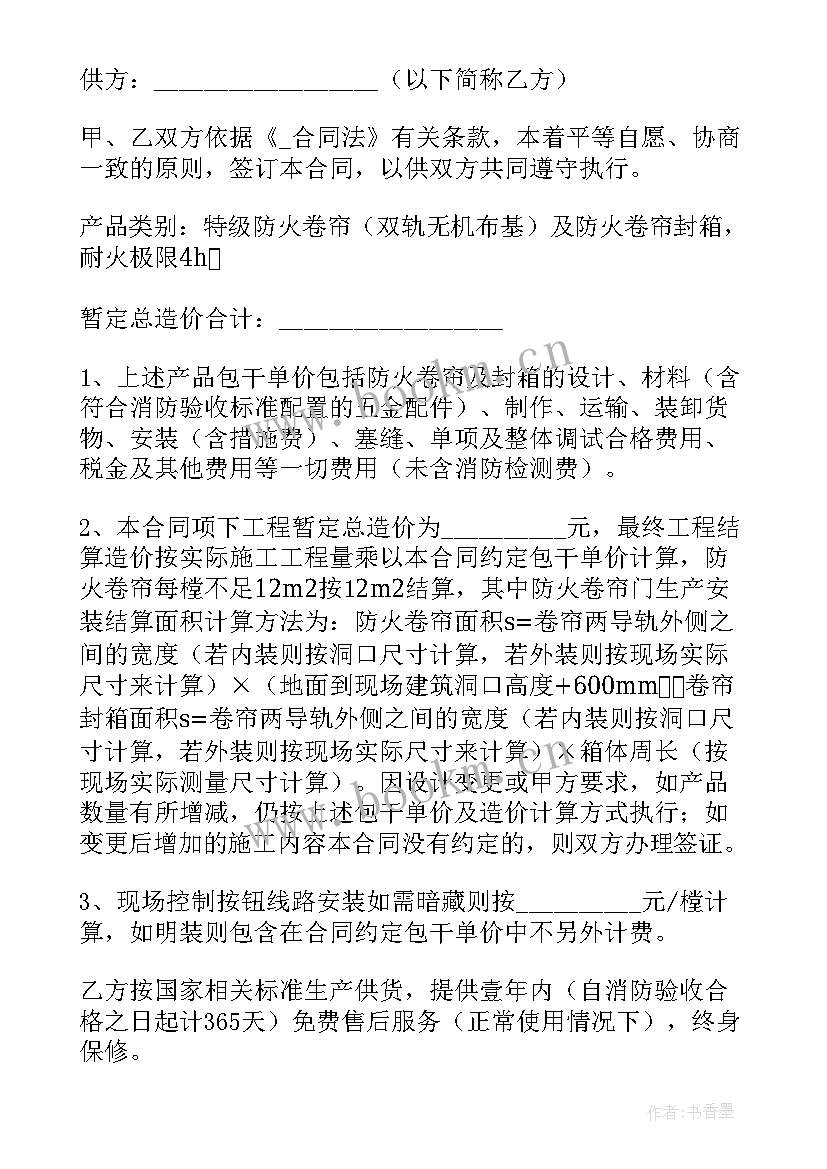 2023年家具安装了还可以退换吗 家具合同(优质10篇)