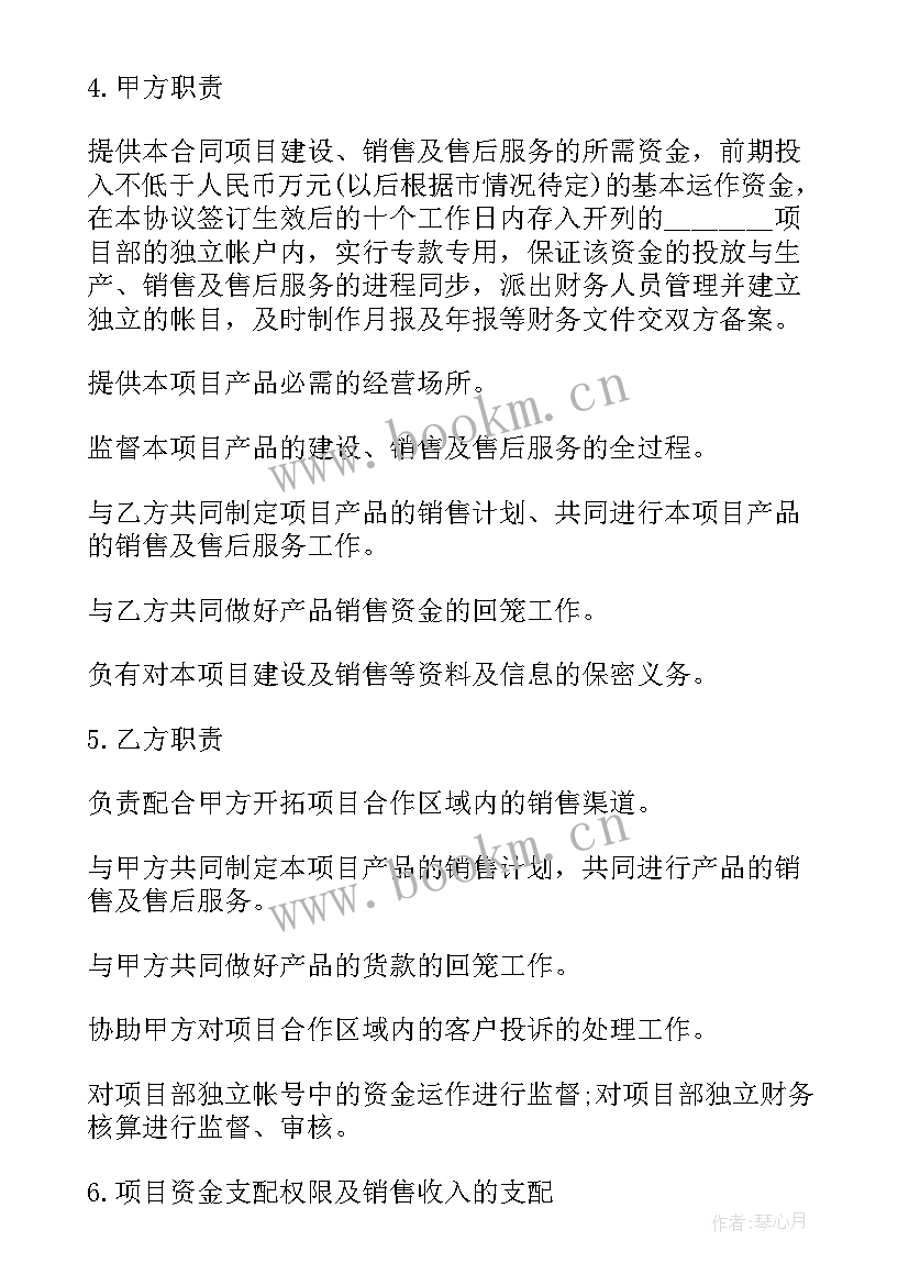 2023年维修框架合同 企业服务框架合同(通用6篇)