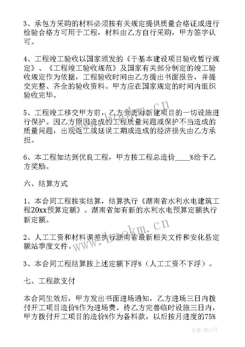 2023年维修框架合同 企业服务框架合同(通用6篇)