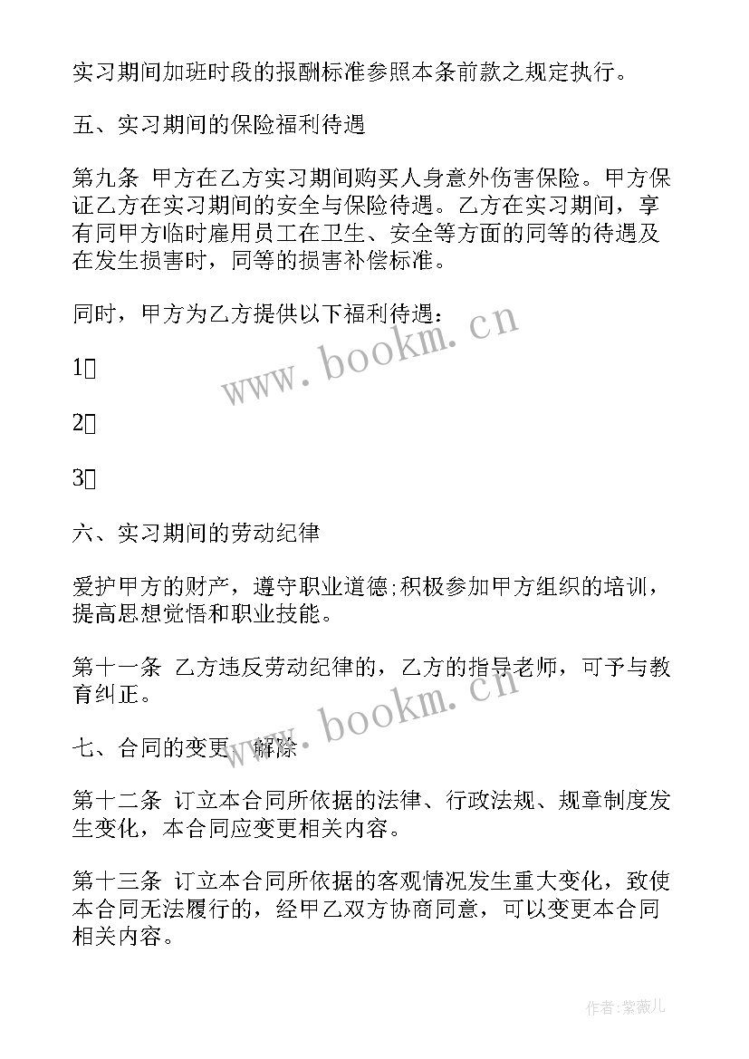 最新装修劳动合同 装修行业劳动合同(优质5篇)