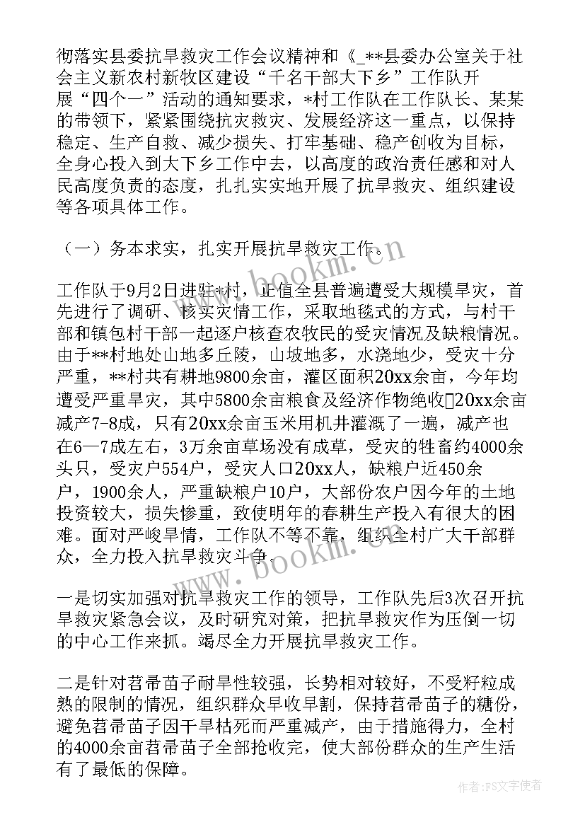 近年工作总结标题新颖 电教工作总结标题(汇总9篇)