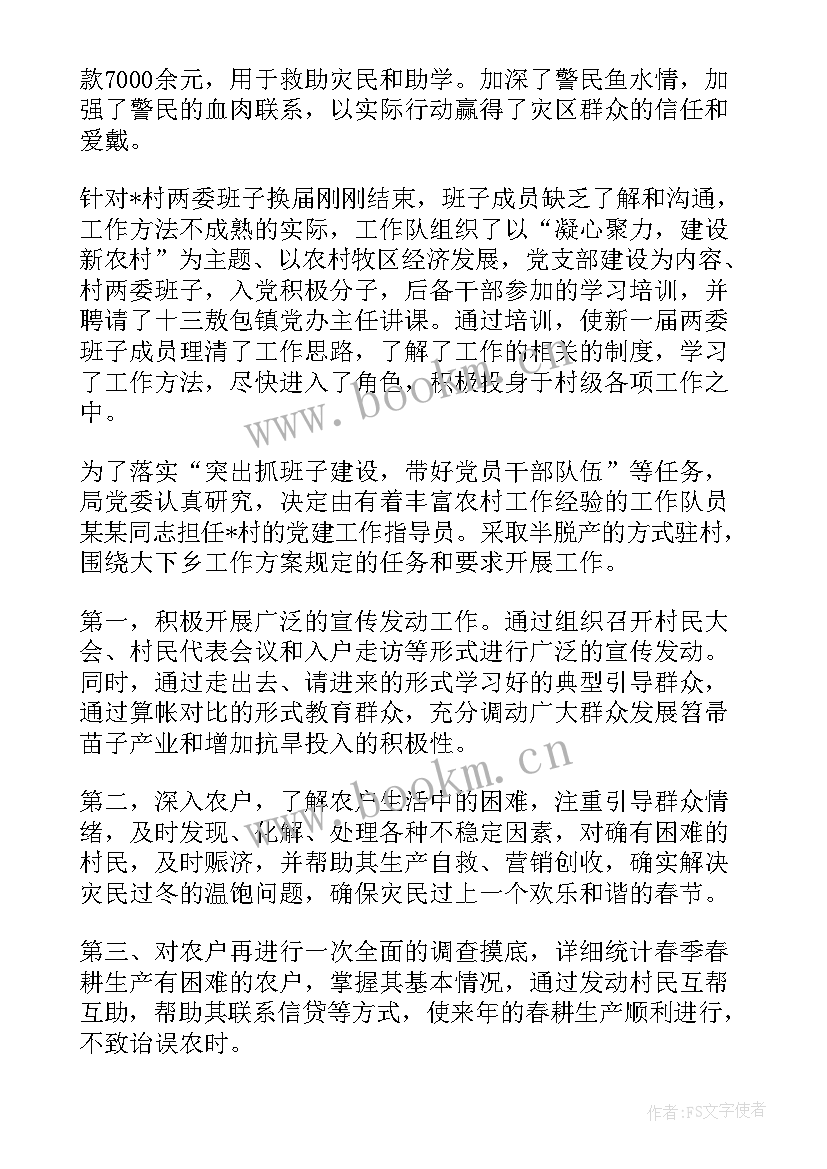 近年工作总结标题新颖 电教工作总结标题(汇总9篇)