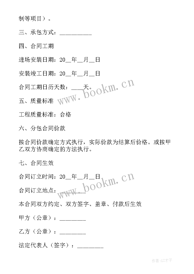 最新钢结构仓库的建筑设计说明 钢结构工程合同(汇总6篇)