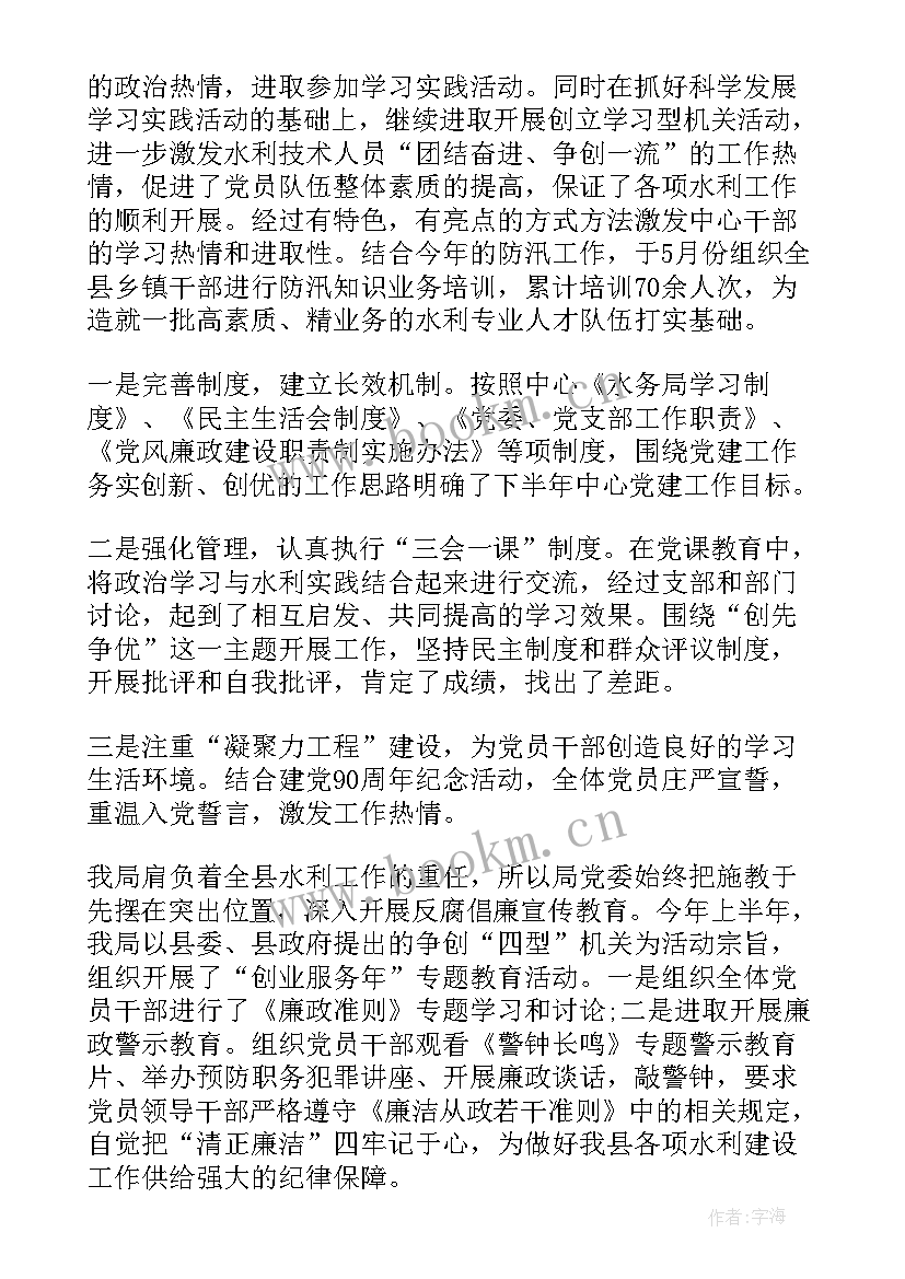 最新外事侨务工作总结 人才工作总结(模板9篇)