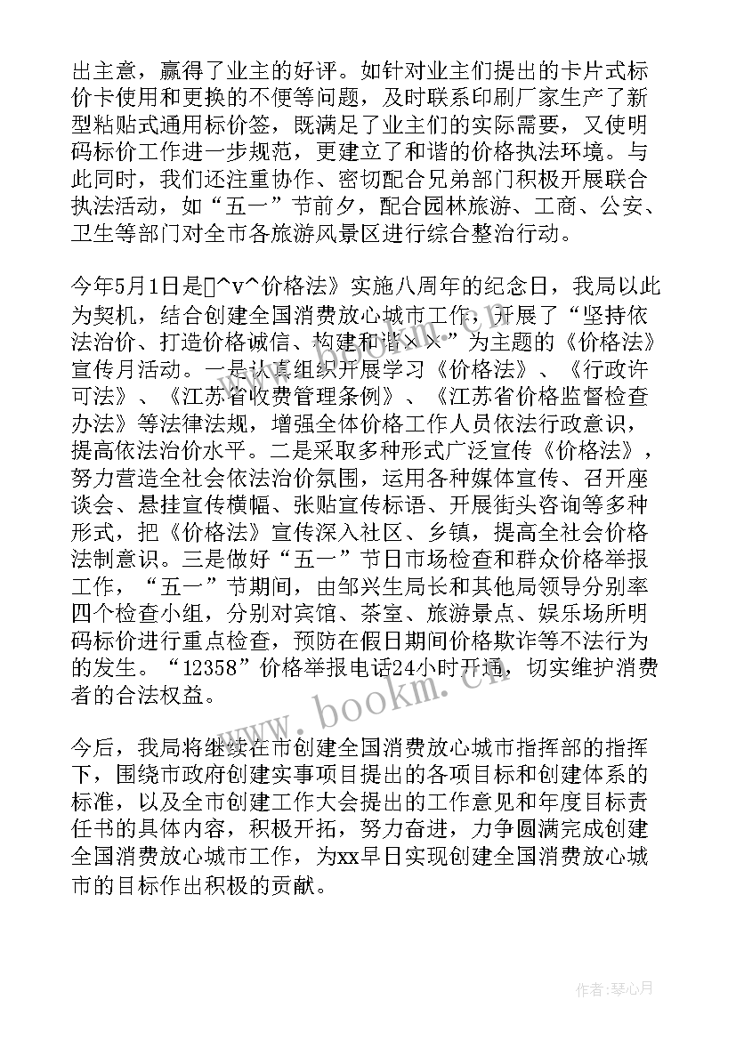 2023年种子退货工作总结(汇总8篇)