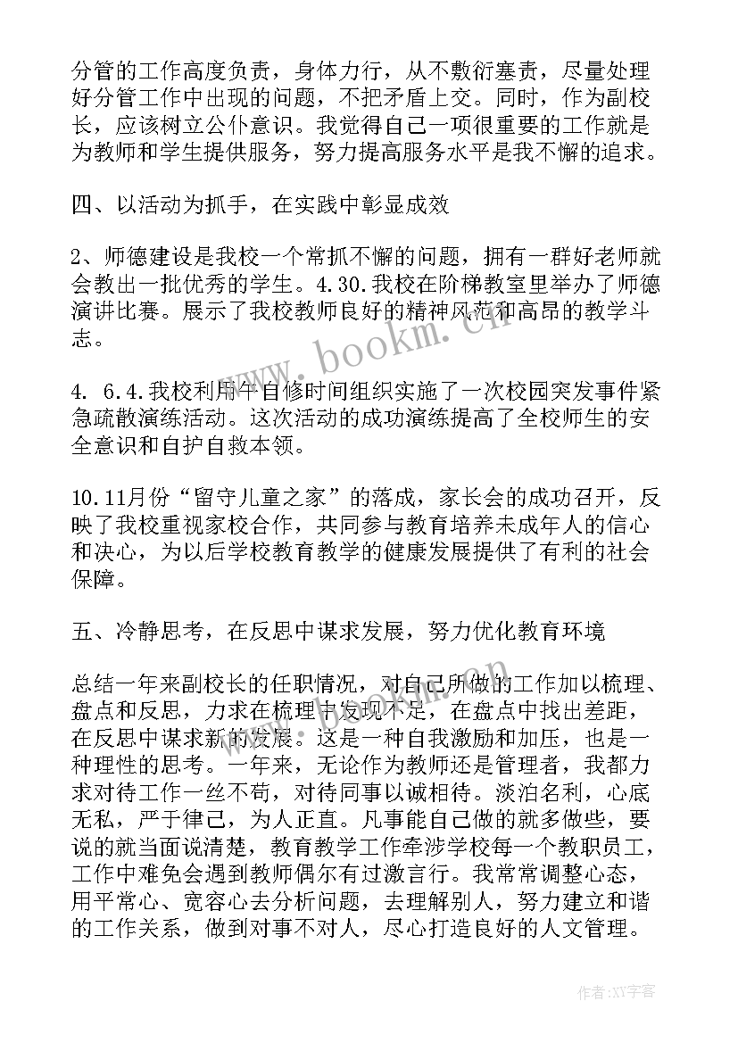 最新猪场个人工作总结 个人工作总结个人工作总结(模板5篇)