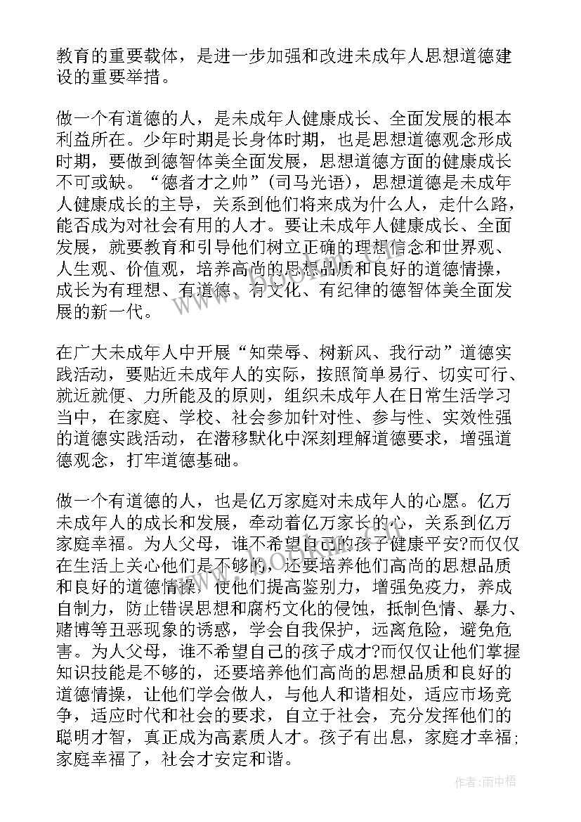 血液科工作总结及工作计划(通用5篇)