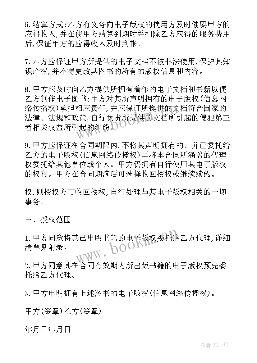 2023年房车代理需要多少资金 代理合同(大全10篇)