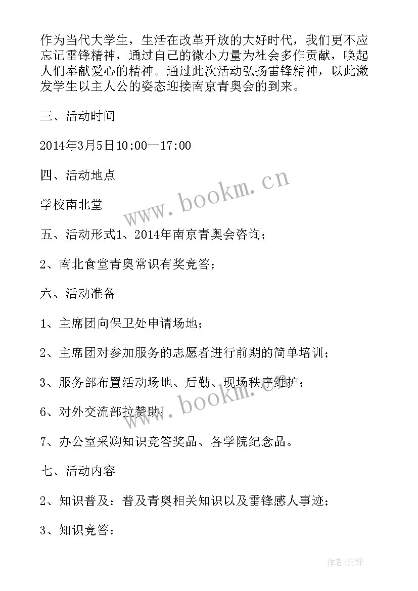 最新文化宣传工作总结(模板5篇)