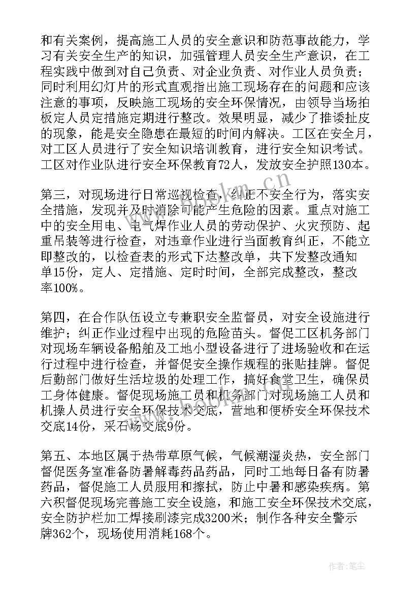 环保工作总结(精选10篇)