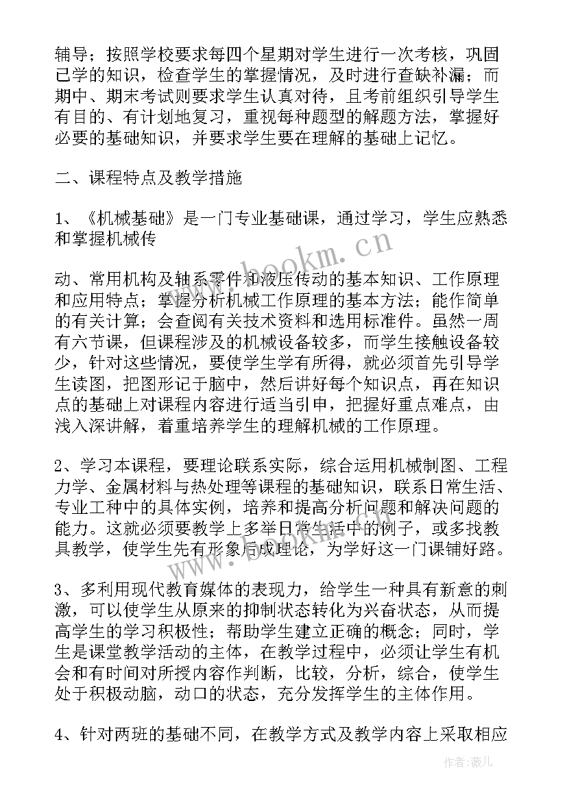 最新治安基础工作总结汇报(汇总5篇)