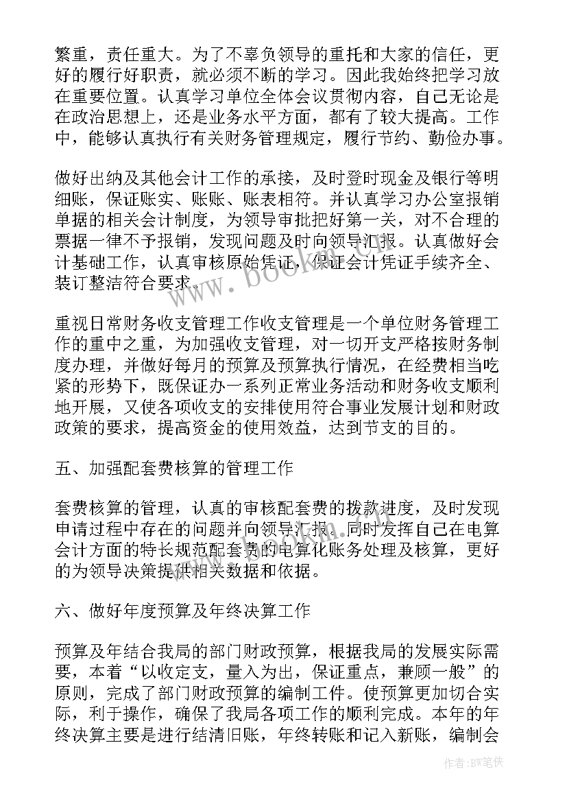 2023年工作总结视频 交警视频巡检工作总结(实用7篇)