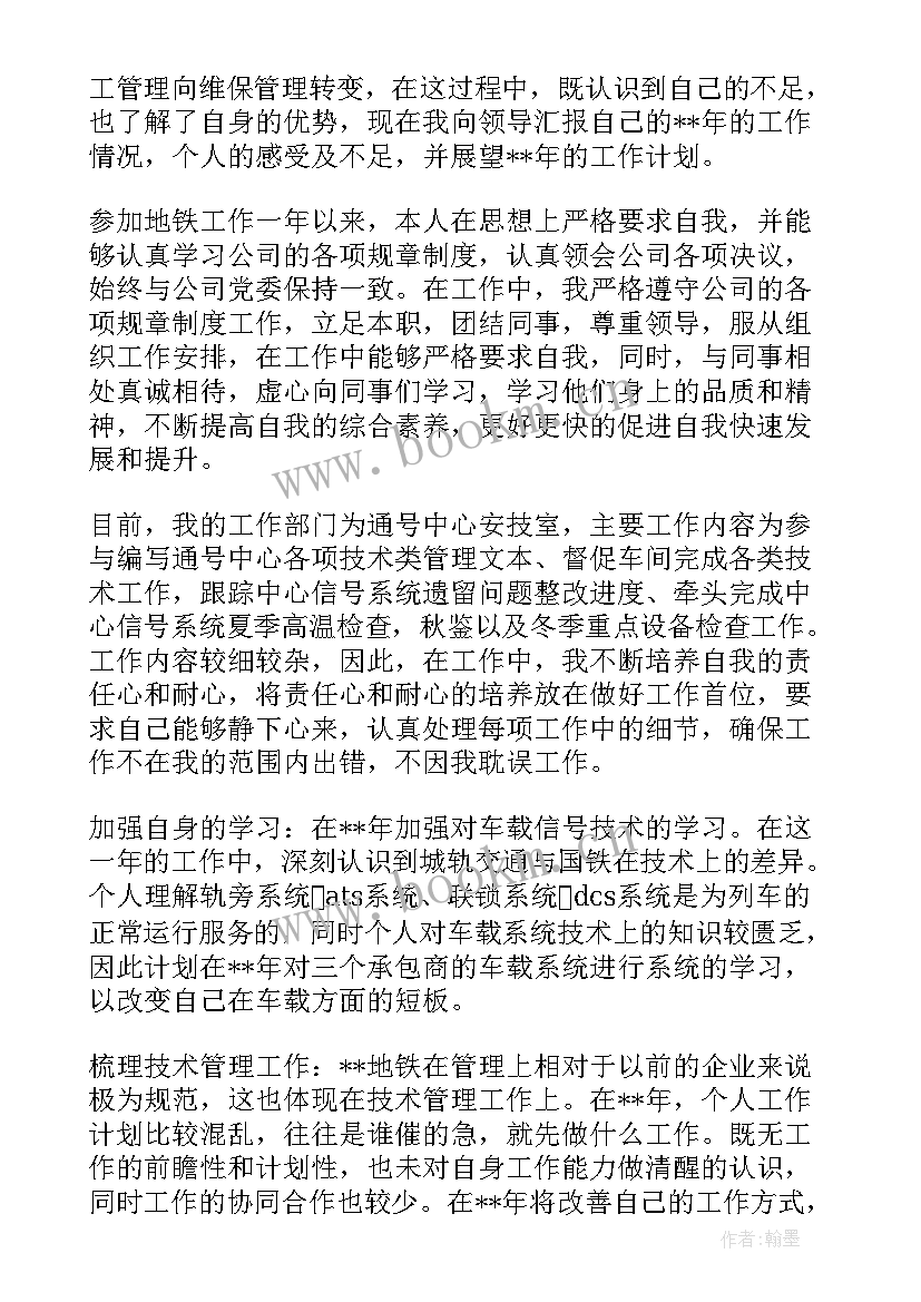 最新党建工作检查总结讲话(实用7篇)