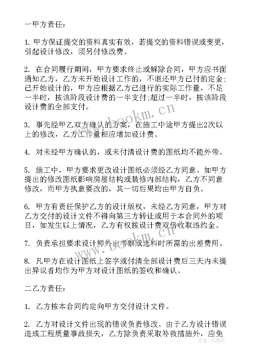 最新广告制作合同(实用7篇)