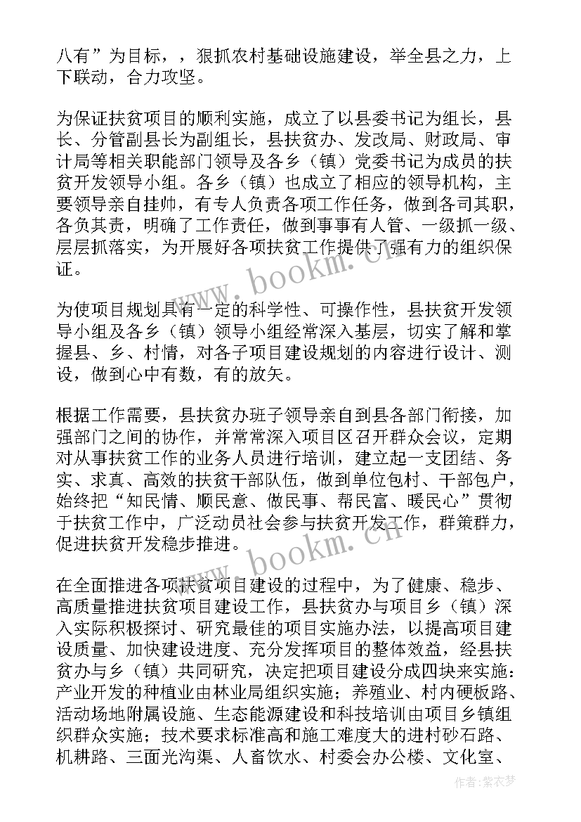 2023年抗旱工作情况简报 防汛抗旱工作总结(通用5篇)