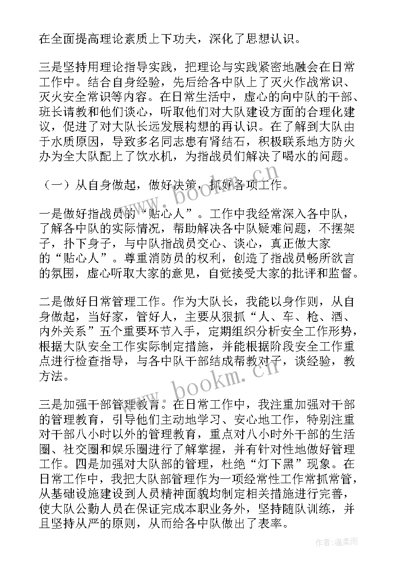 2023年消防工作总结报告 消防工作总结(大全8篇)