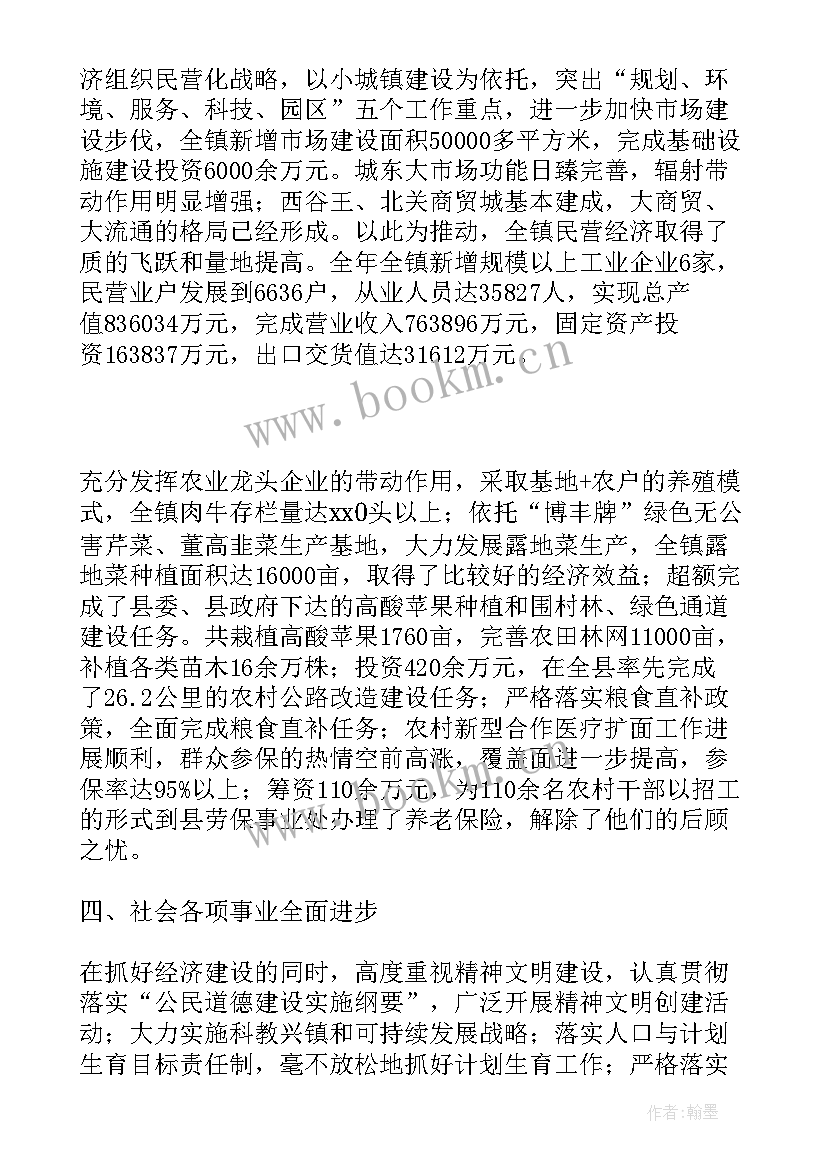 2023年省级文明单位工作规划(大全6篇)