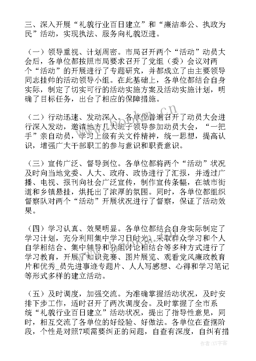 2023年案件审核工作总结 纪检案件工作总结(优秀10篇)