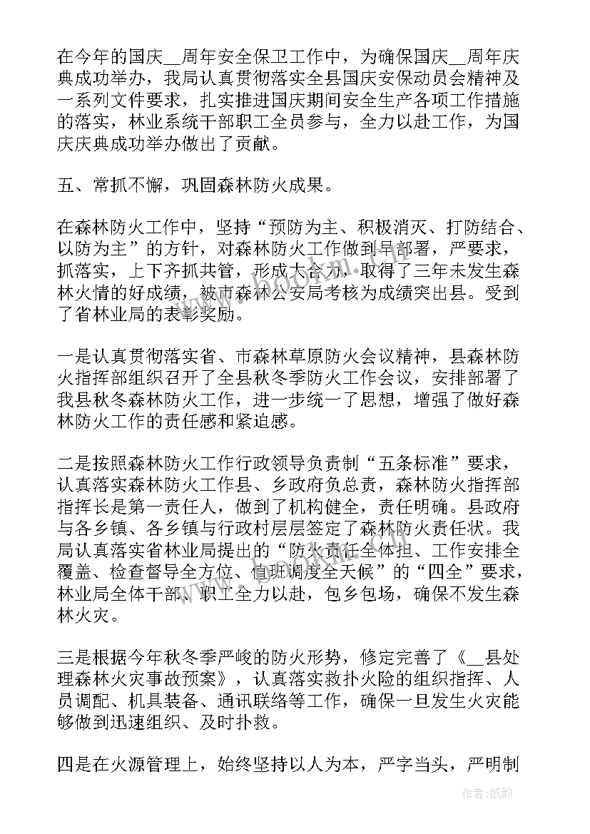 抗体生产工艺流程 生产工作总结(优质9篇)