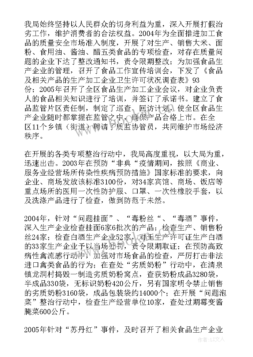 最新磨床年度工作总结(模板6篇)