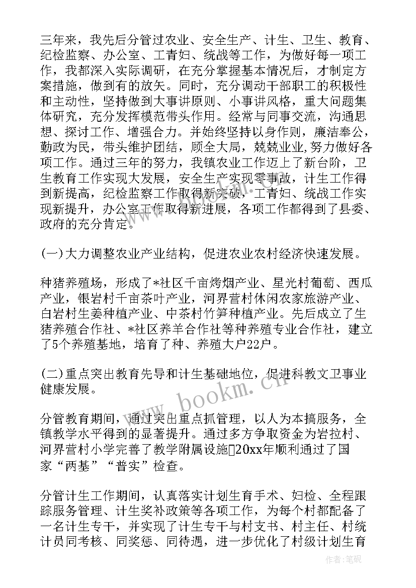 考研期间总结(优质5篇)