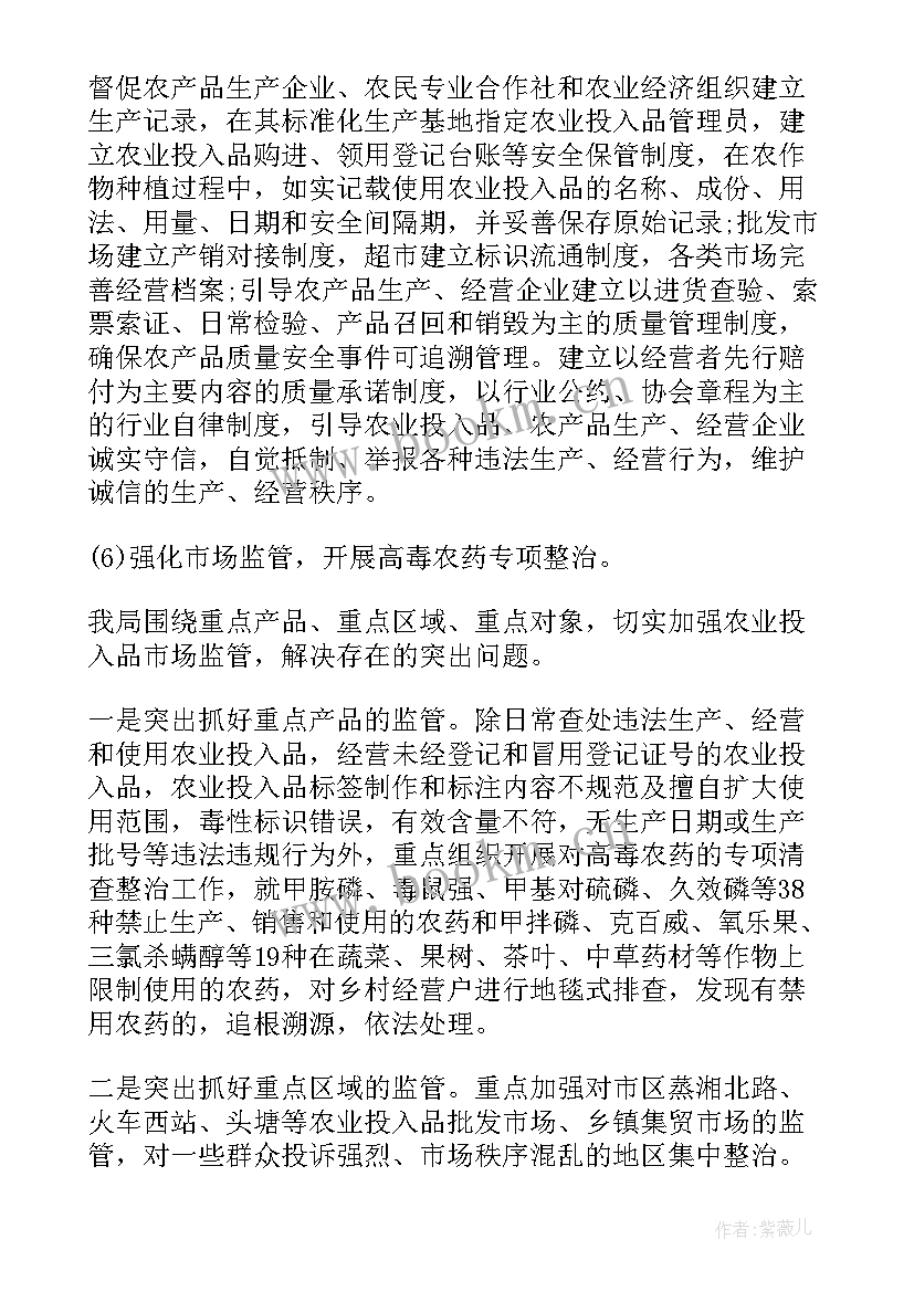 最新专利执法管理办法 行政执法工作总结(通用8篇)