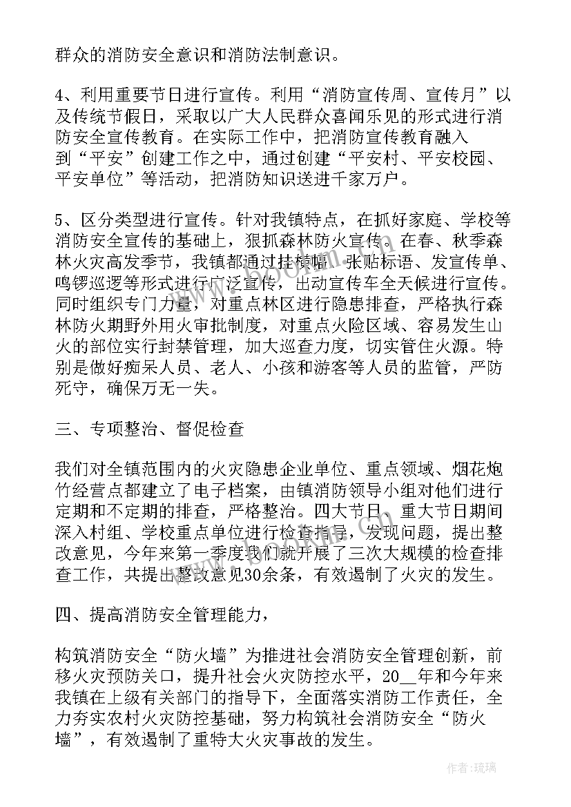 最新美育教育工作总结(通用10篇)