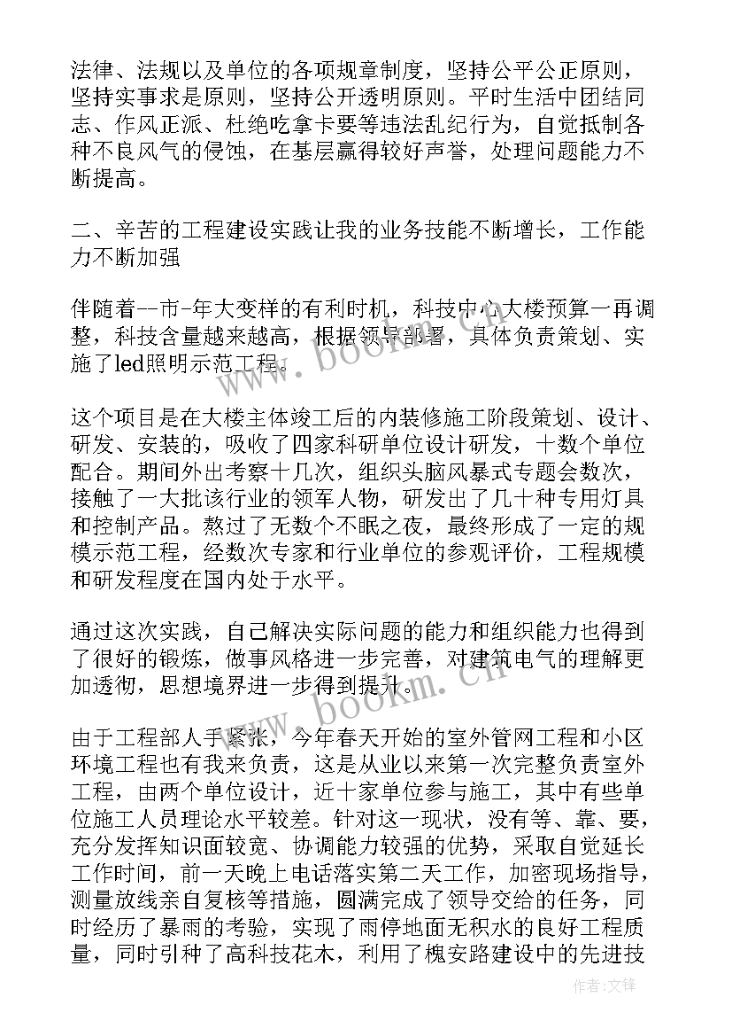 最新ps经验总结(优秀5篇)