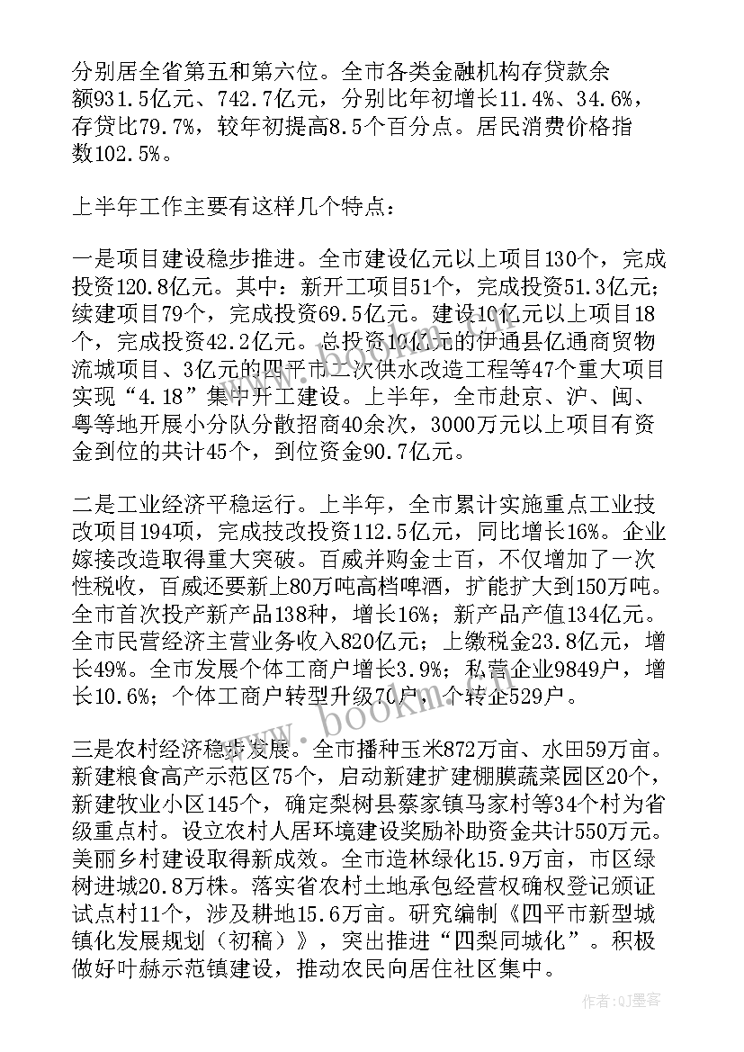 最新人才工作年度总结 工作总结领导讲话稿(通用7篇)