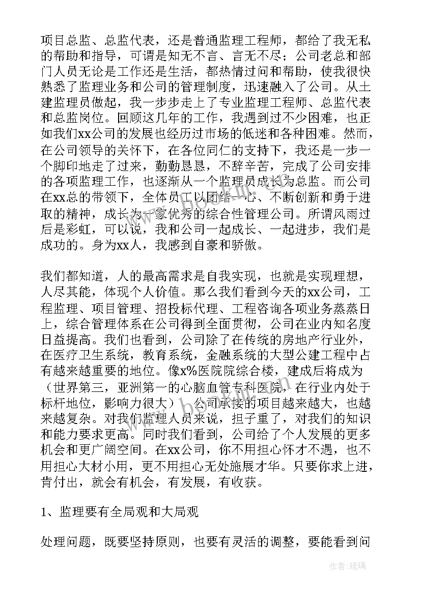 最新工作培训心得体会(精选10篇)