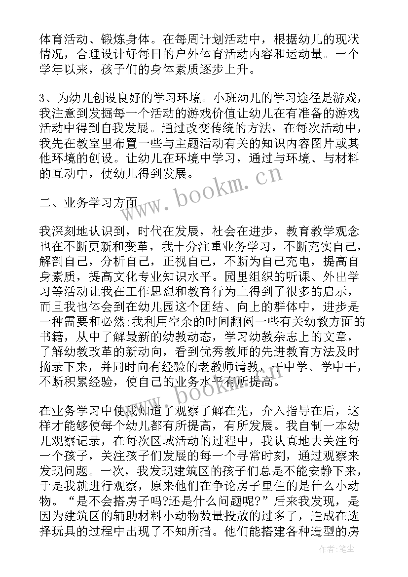 军训工作总结不足及改进(实用10篇)