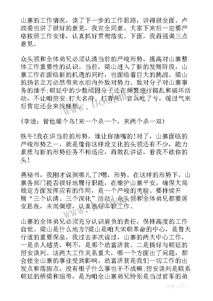 工作表彰内容 表彰工作总结(精选10篇)