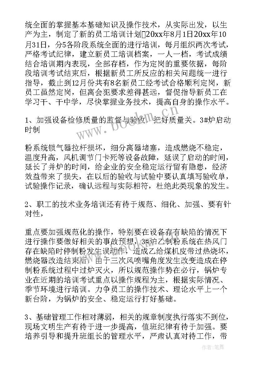 2023年任职以来的专业工作总结 护理专业工作总结(优质7篇)