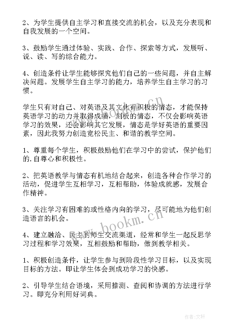 2023年工程亮点工作简报(优质8篇)