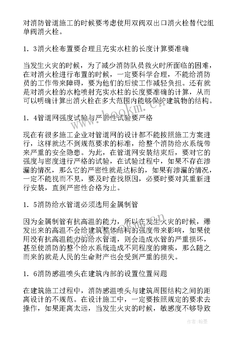 2023年排水班工作总结(优质8篇)