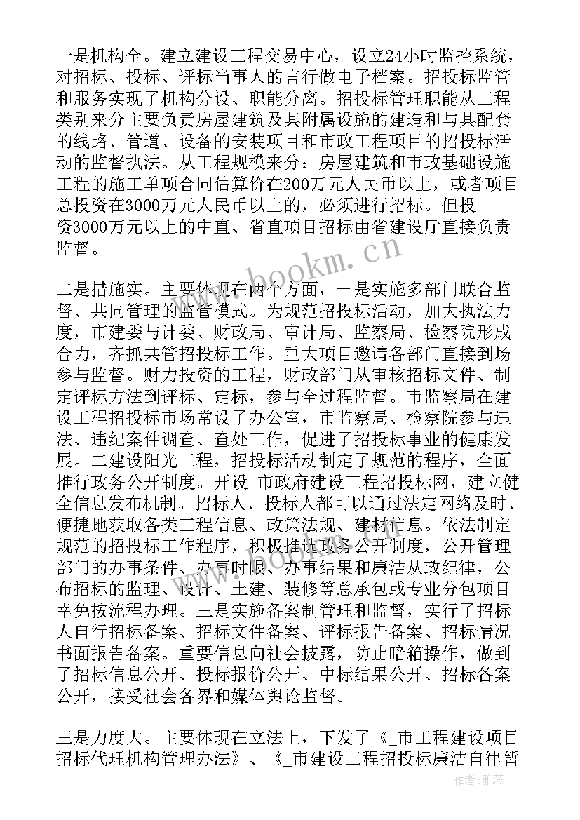 2023年任职考察个人工作总结 提任干部工作总结(汇总7篇)