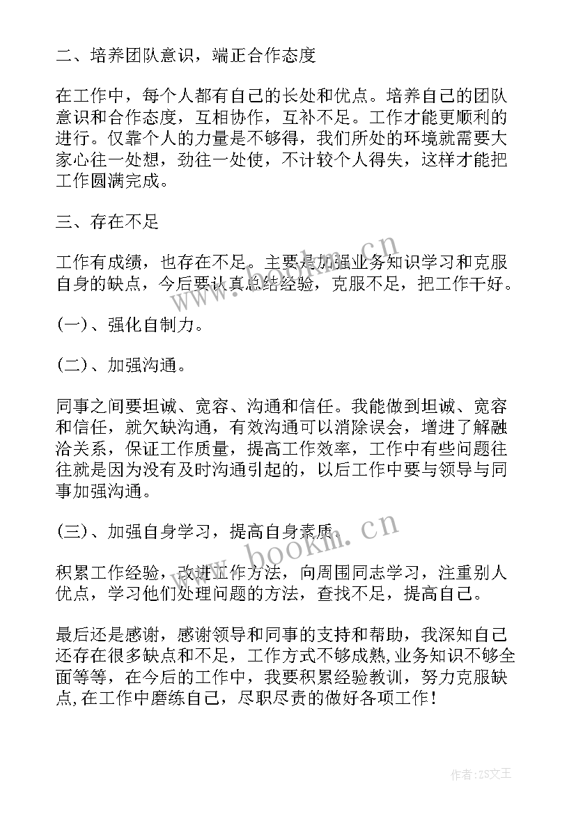 最新公关经验总结(实用9篇)